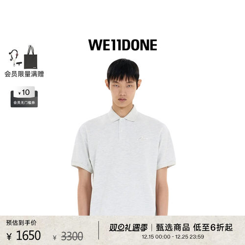 灰色LOGO水洗领T恤