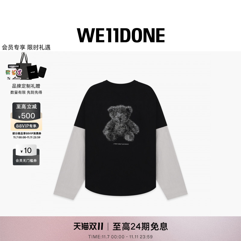 泰迪熊叠层长袖T恤