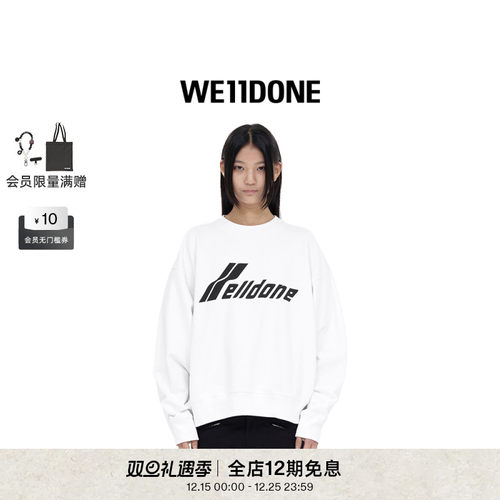 印花运动衫WE11DONE中性