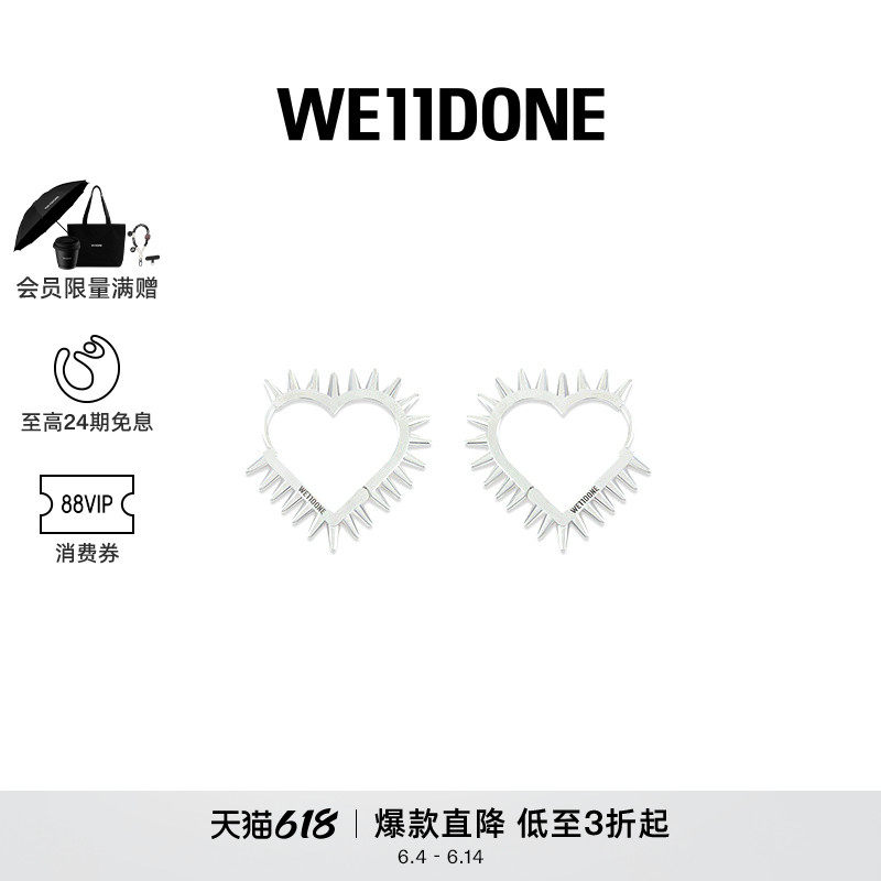 WE11DONE男女同款银色小号铆钉心形耳饰