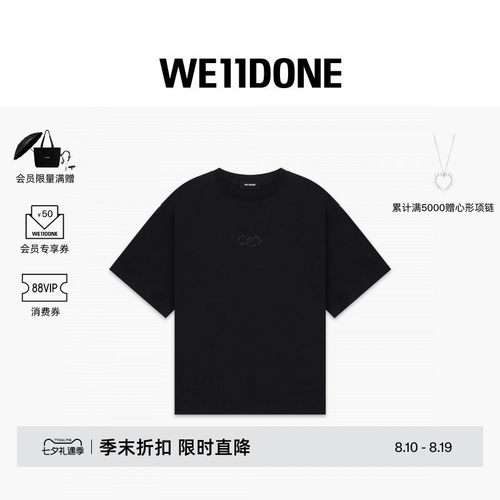 水钻样式装饰logo短袖T恤