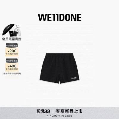 WE11DONE26夏季新品男女同款缝线设计针织短裤百搭舒适日常