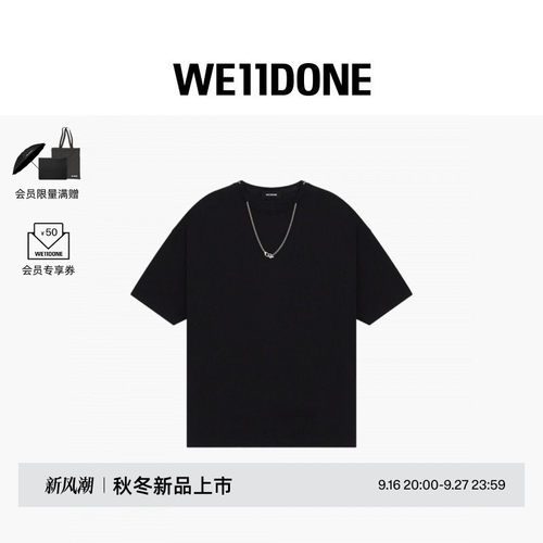WE11DONE26早秋新品男女同款项链设计短袖T恤潮流时尚休闲