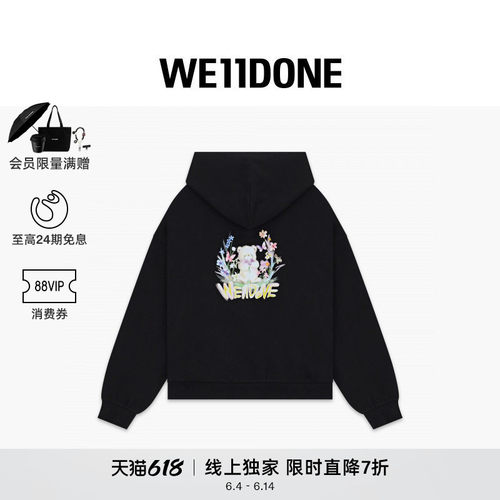 贴纸小熊卫衣