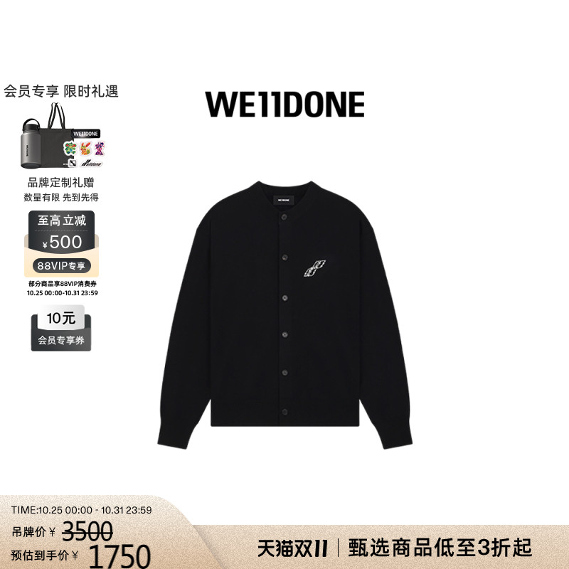 珍珠LOGO针织开衫