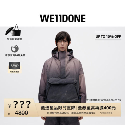 【联名】WE11DONETempla系列冲孔Dysydent连帽套头夹克