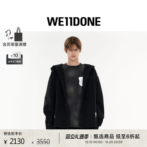 泰迪熊连帽衬衫