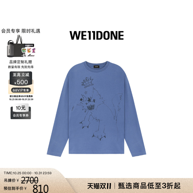 长袖T恤,印有怪兽图案