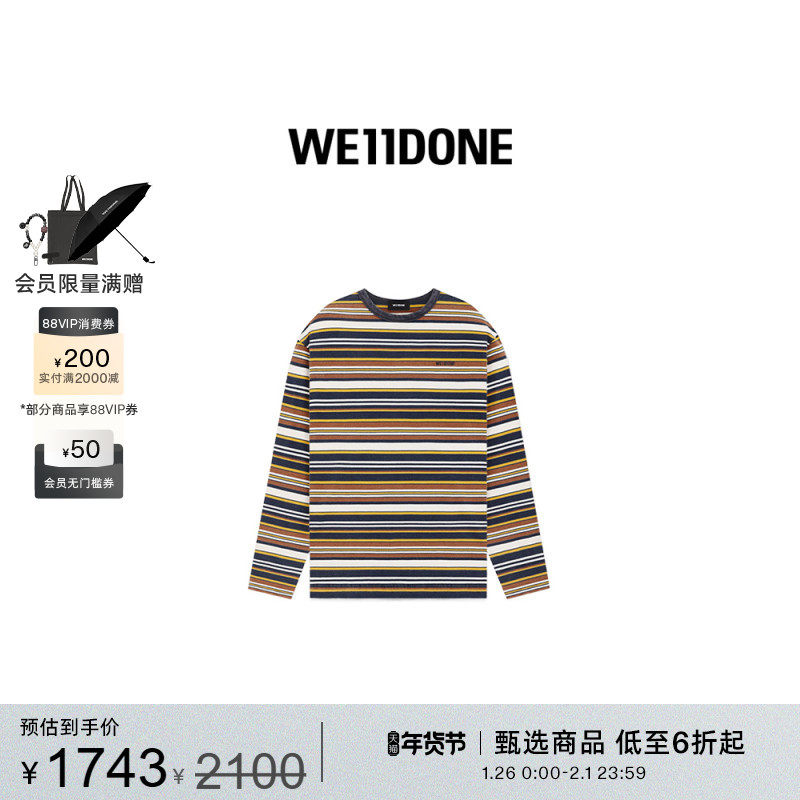 【热销补货】WE11DONE男女同款航海风条纹长袖T恤简约宽松休闲,男装,T恤,淘宝优惠券,粉丝福利购,淘宝优惠卷