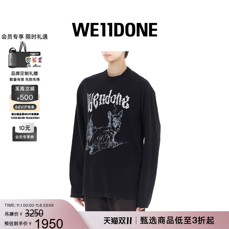 长袖T恤，印有logo和怪兽图案