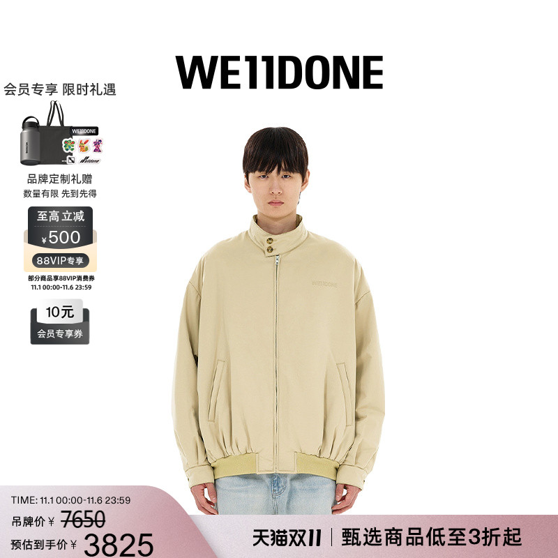 哈灵顿夹克,绣有logo贴花