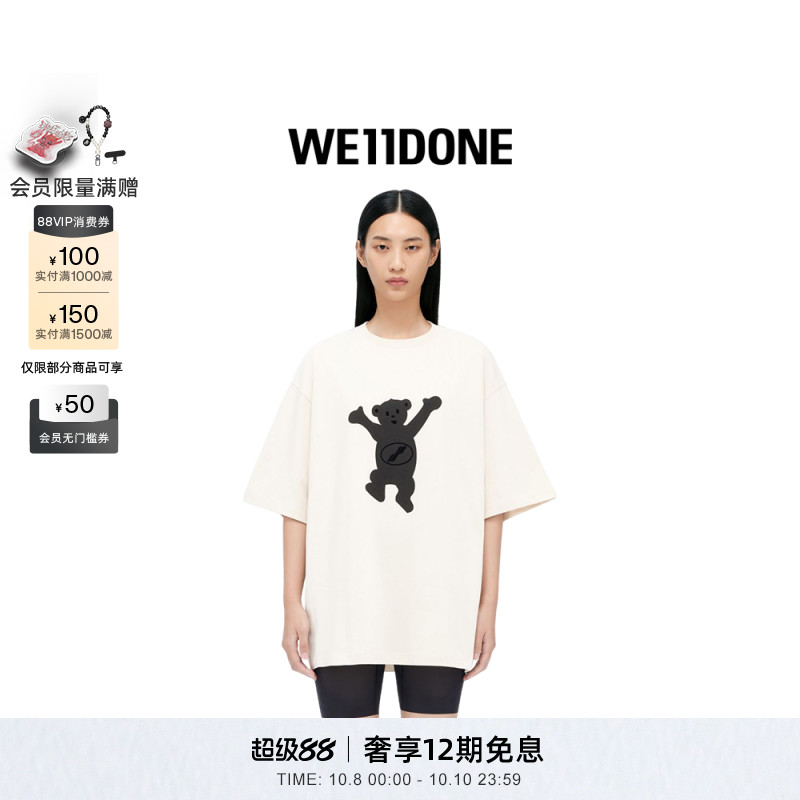 中性运动衫WE11DONE时尚宽松