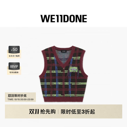 做旧格纹针织背心