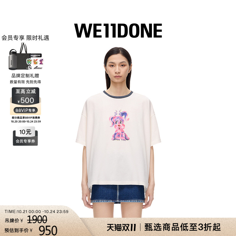 中性T恤别致短袖WE11DONE印花