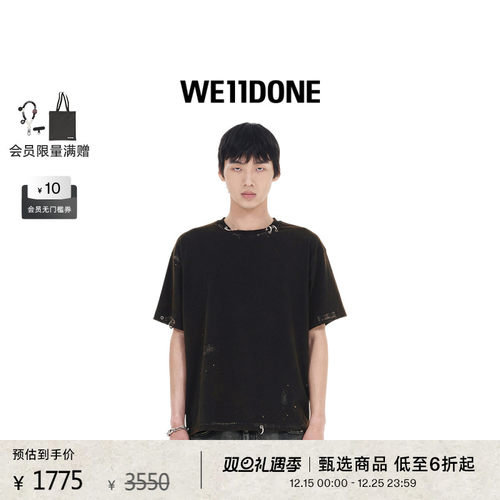 做旧T恤，饰有穿孔细节