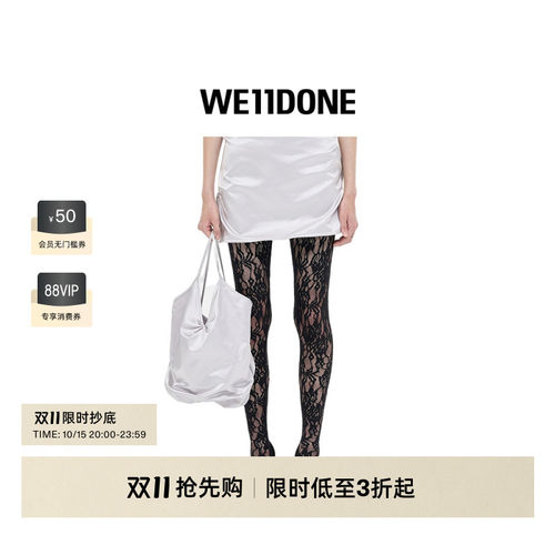 提花针织花卉图案紧身裤