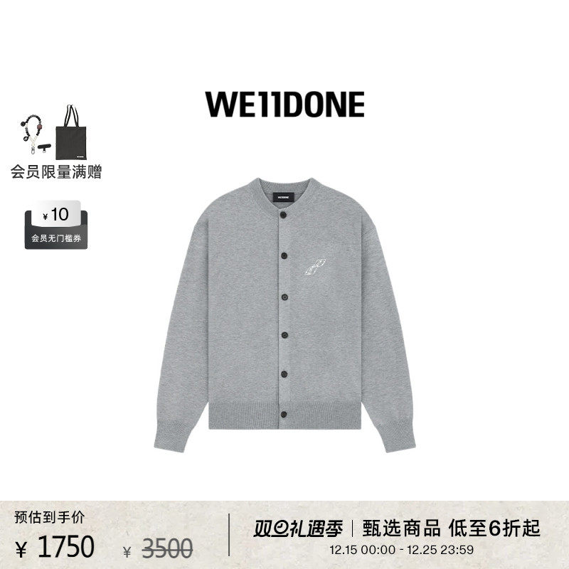 珍珠样式LOGO针织开衫