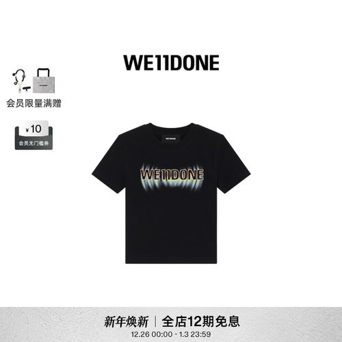 黑色女士波浪LOGO紧身T恤