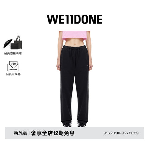 中性阔腿裤WE11DONE街头风