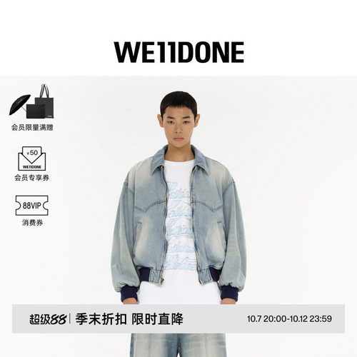 牛仔飞行员夹克