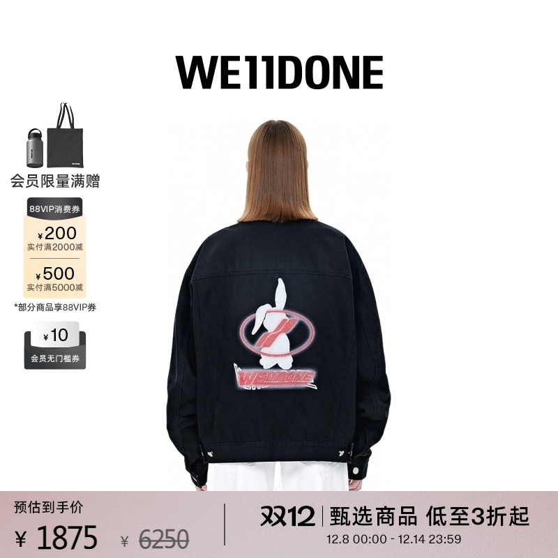 中性夹克外套WE11DONE宽松