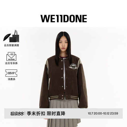 学院元素灯芯绒夹克