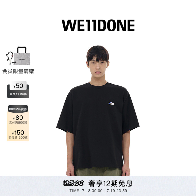 中性短袖WE11DONE纯色