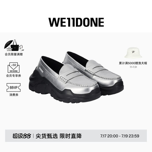 银色女款流行乐福鞋