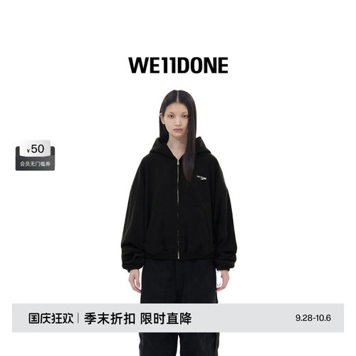 抓绒连帽卫衣WE11DONE中性
