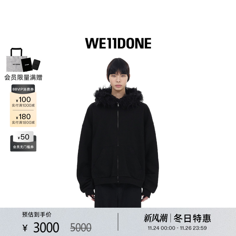 拉链外套，饰有毛皮兜帽