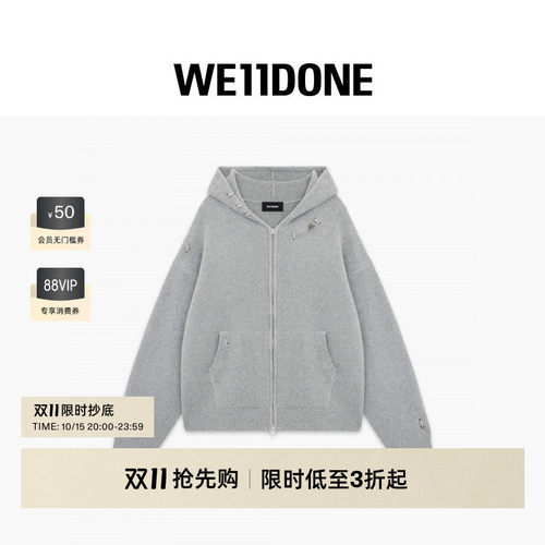 带刺玫瑰宽松拉链针织衫