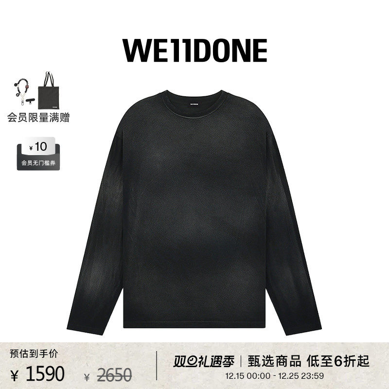 棉质漂白水洗T恤