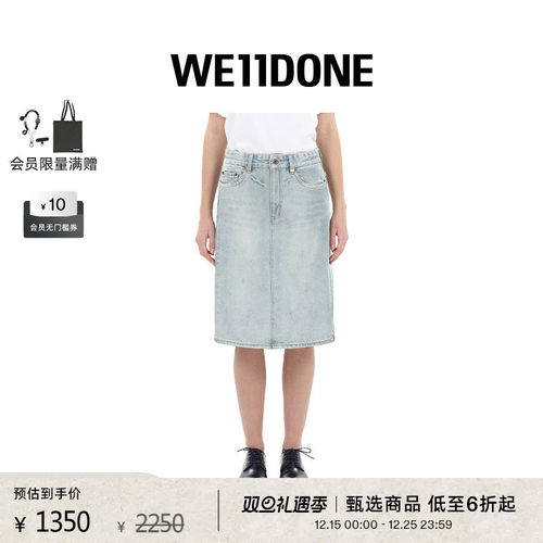 水洗牛仔中长裙