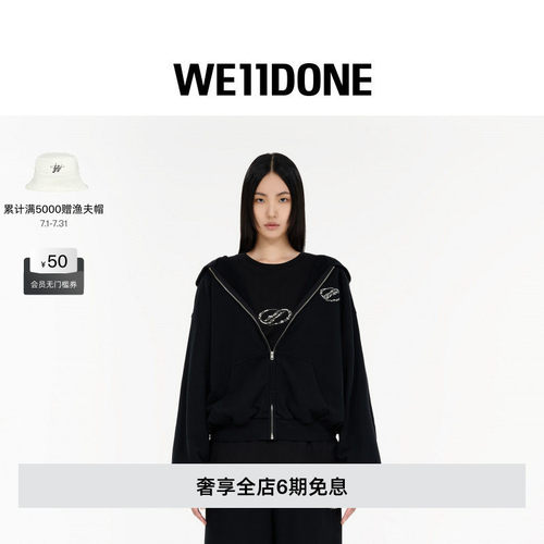 廓形拉链连帽衫