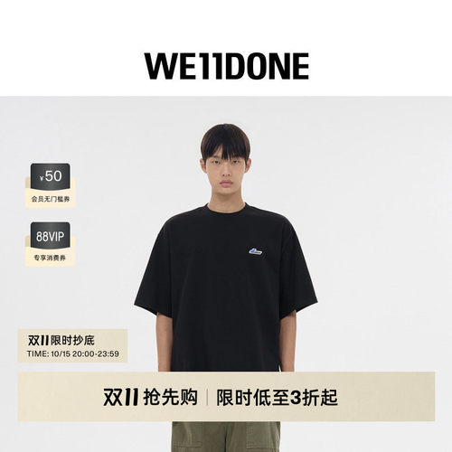 中性短袖WE11DONE纯色