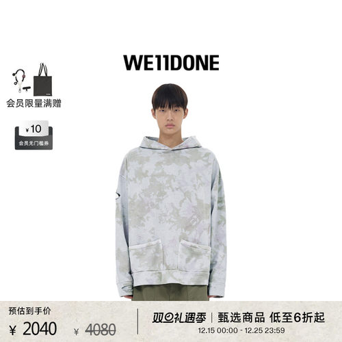 印花连帽衫WE11DONE中性