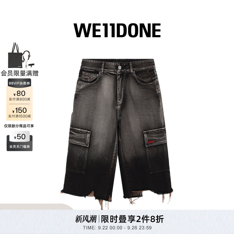 女士WE11DONE短裤水洗