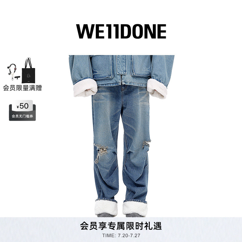 女士WE11DONE长裤拼接