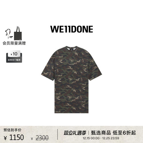 宽松迷彩图案短袖T恤24早春