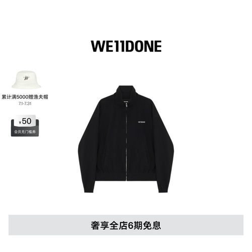黑色撞色运动夹克