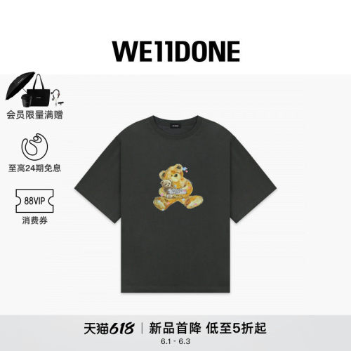 闪粉小熊短袖T恤