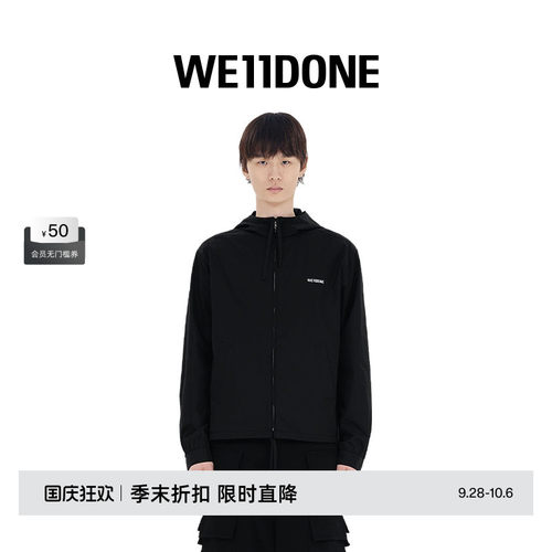 早春骷髅WE11DONE连帽衫