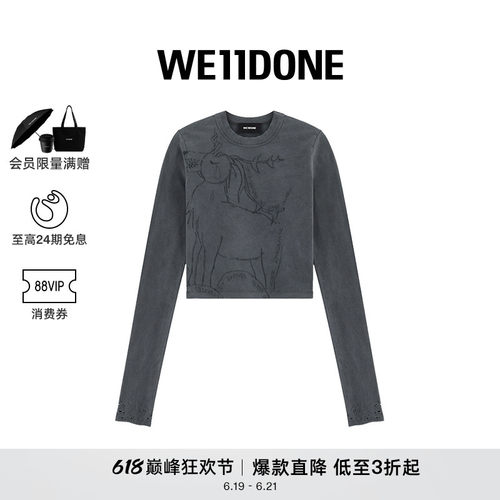 印花长袖合身T恤