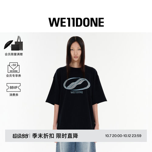 基础款水洗T恤