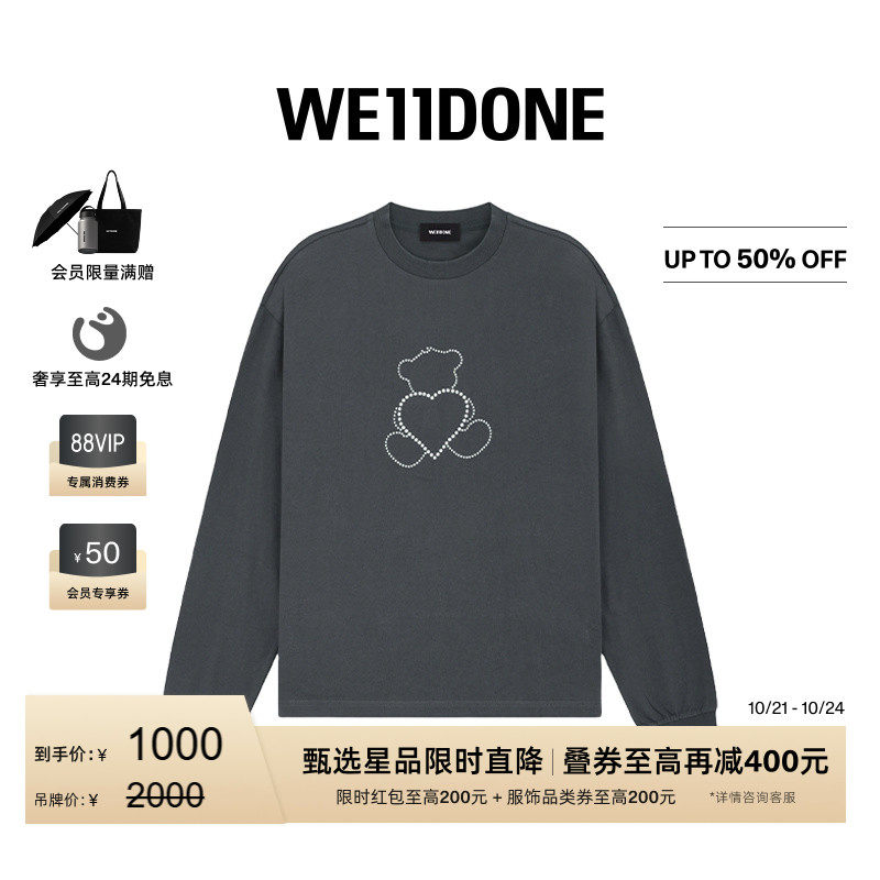 WE11DONE中性男女同款简约休闲珍珠样式小熊宽松长袖T恤