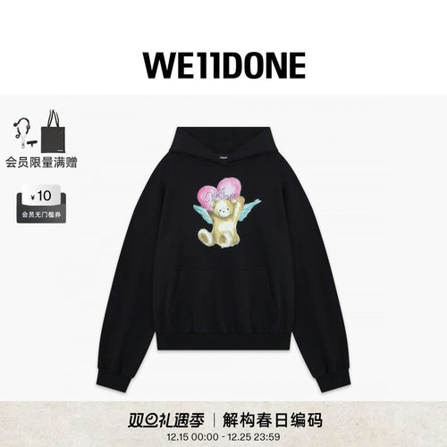 泰迪熊宽松连帽卫衣