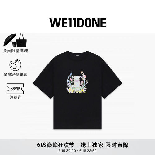 贴纸小熊短袖T恤