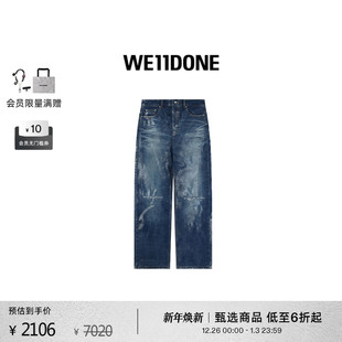 WE11DONE女士亮面涂层阔腿牛仔裤 免费改裤