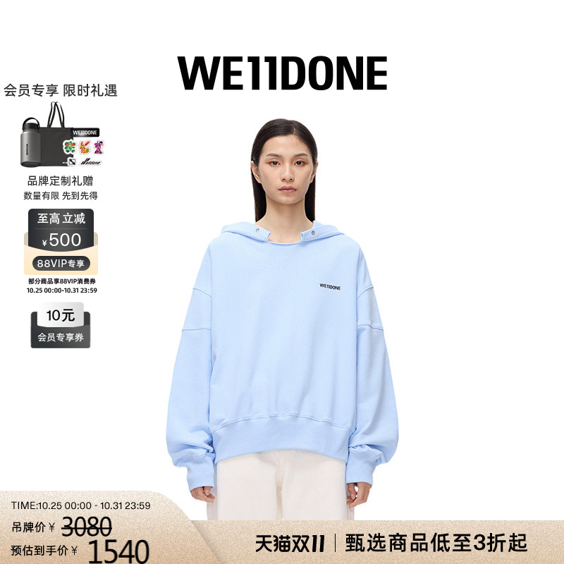 中性套头WE11DONE时尚