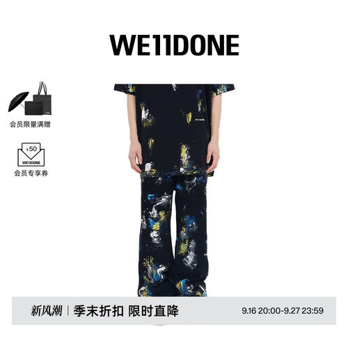 男女WE11DONE泼漆细节